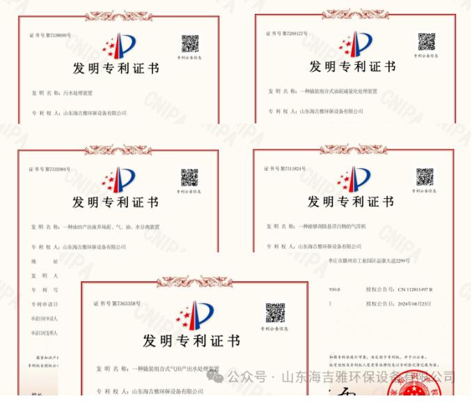 QQ瀏覽器截圖20240928144346.jpg QQ瀏覽器截圖20240928144346.jpg